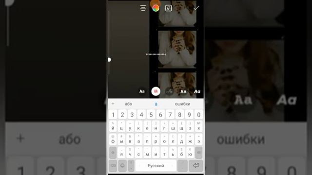 Как сделать красивую сторис смотреть онлайн