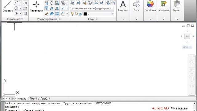 AutoCad. Новый способ закрытия AutoCAD 2010, 2011, 2012.. (Владислав Греков) смотреть онлайн