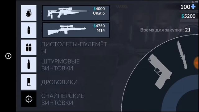 C-ops - что это было? первый бой!
