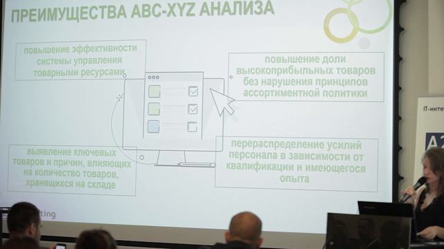 Анализ склада в Qlik и геоаналитика смотреть онлайн