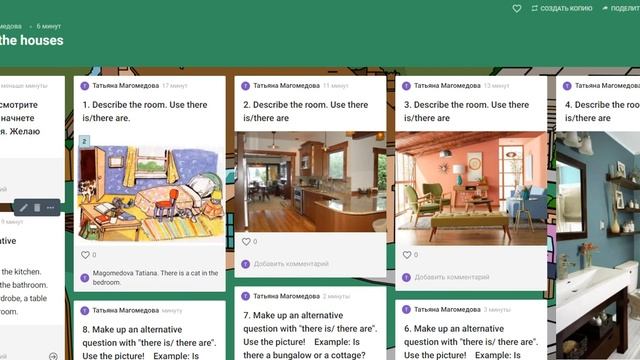 Как работать на уроке на Padlet по теме "Описываем дом и его помещения.Альтернативные вопросы. смотреть онлайн