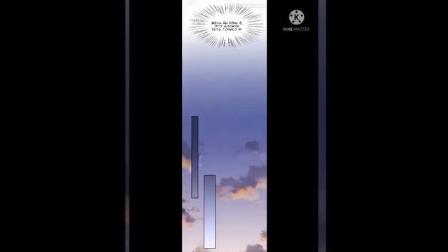 Манга Цветущая сладкая любовь 26 глава смотреть онлайн