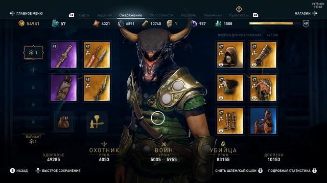ASSASSIN’S CREED: ОДИССЕЯ ➤ LP #44 ➤ МАЛЕНЬКИЙ ЕГИПЕТ смотреть онлайн