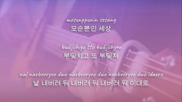 PARADOXXX INVASION (Female Ver.) - ENHYPEN | Acoustic Karaoke | Chords смотреть онлайн