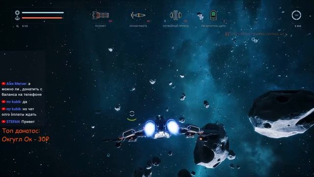 EVERSPACE #1 ? ВЫЖИВАНИЕ В КОСМОСЕ! ? Стрим, обзор, прохождение, gameplay смотреть онлайн
