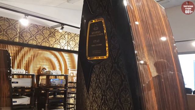 Munich High End 2018. Kharma