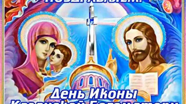 20 июля 2020 г. смотреть онлайн