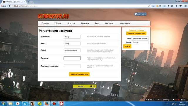 Как сделать свой сервер SAMP + поставить на Хостинг смотреть онлайн