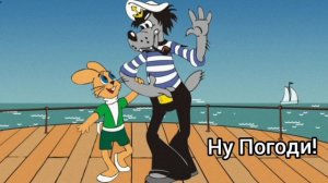 Старые мультфильмы