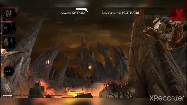Фаталити над Рептилией (Mortal kombat) смотреть онлайн