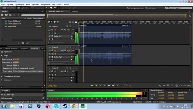 Adobe Audition CS6 Запись акустической гитары [Видеурок/Lesson] смотреть онлайн