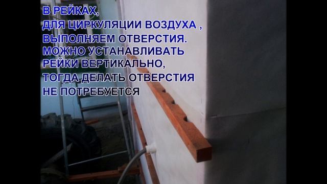 Утепляем дом снаружи смотреть онлайн