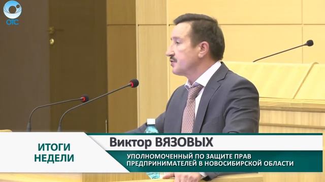 Депутаты Закcобрания одобрили перевод стрелок в Новосибирской области на час вперёд смотреть онлайн