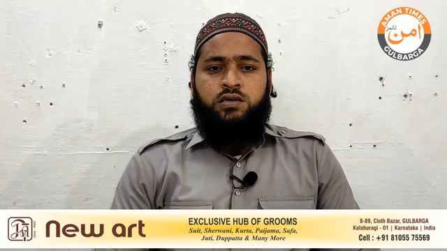 MOHAMMED SADIQ NAAT, AMAN TIMES GULBARGA смотреть онлайн
