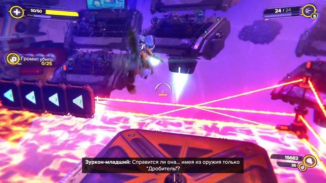 Ratchet & Clank: Rift Apart — обзор достойного продолжения одной из лучших серий Sony смотреть онлайн