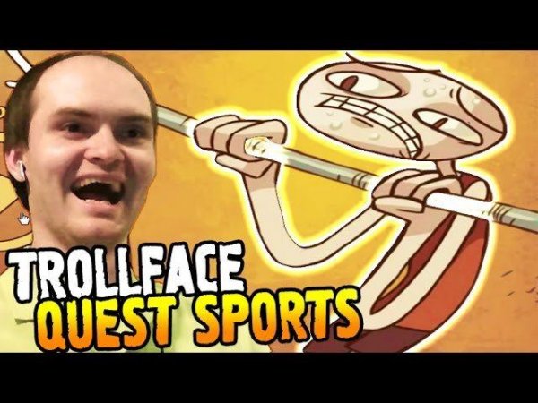 TrollFace Quest Sports Прохождение ► КАЧАЙСЯ, ДРИЩ! ◄ ВЗРЫВ МОЗГА