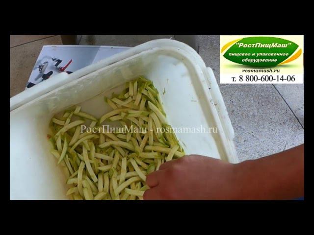 Нарезка кабачков на QS-1600 от РостПищМаш от РостПищМаш смотреть онлайн