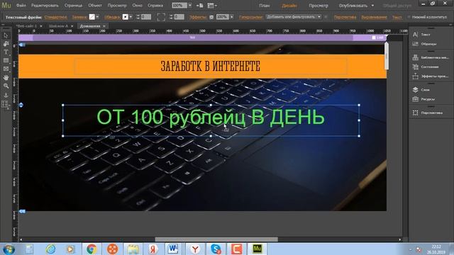 Монтаж подписной страницы смотреть онлайн