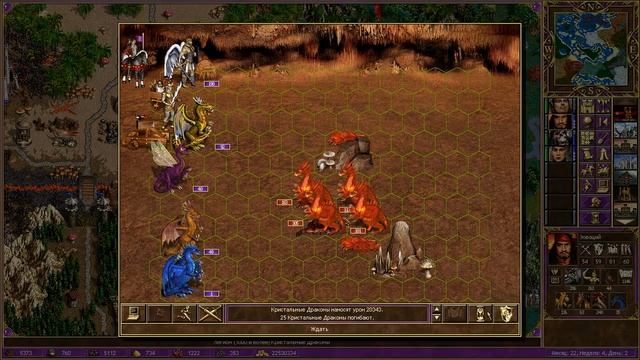 Герои Меча и Магии III тактика против 4000 Кристальных Драконов смотреть онлайн