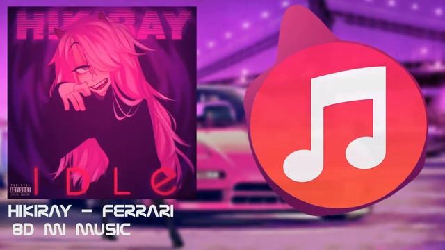 Hikiray - Ferrari [8D Music] смотреть онлайн
