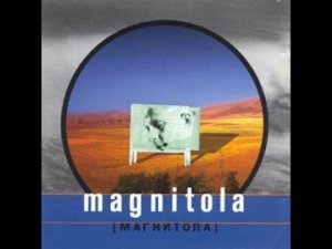 New Composers – Magnitola (ambient album 2000y.)