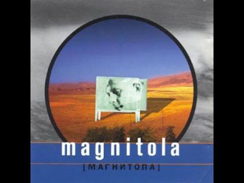 New Composers – Magnitola (ambient album 2000y.)