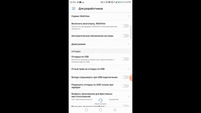 Как сделать точку на рабочем экране телефона смотреть онлайн