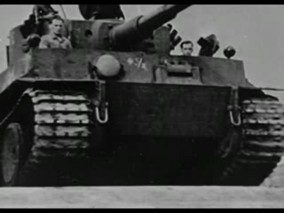 Танк "Тигр" смотреть онлайн