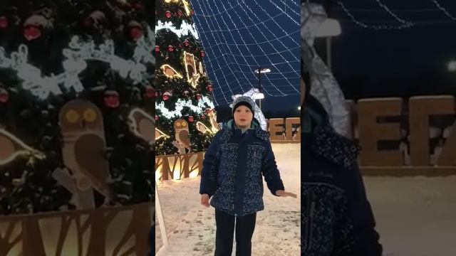 Стих А за окном пушистый белый снег смотреть онлайн
