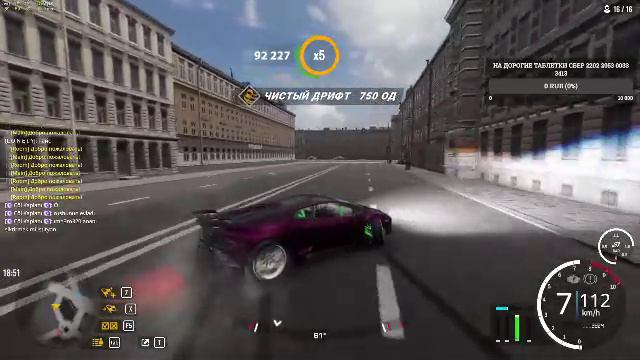 CarX Пробный стрим