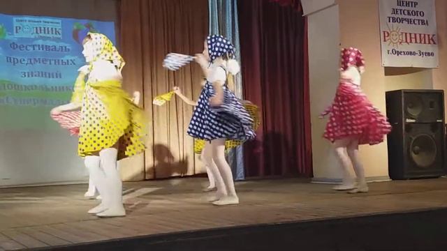 Танец "Матрешки" смотреть онлайн
