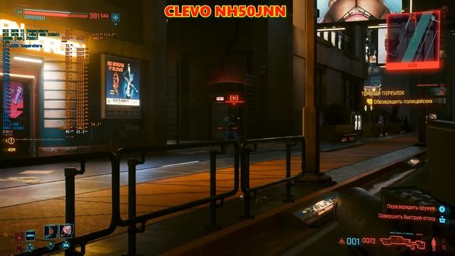 сyberpunk 2077 # 00071 Темный переулок смотреть онлайн