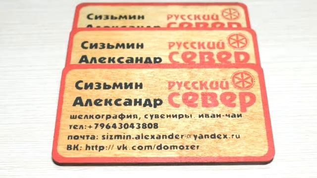 Мастерская трафаретной печати 