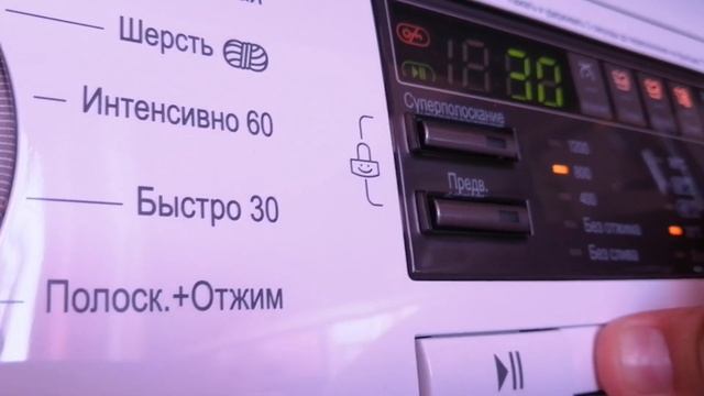 Глюк стиралки lg смотреть онлайн