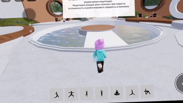 Бесплатные вещи в роблокс смотреть онлайн