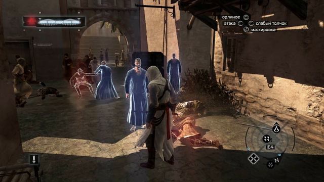 Assassin’s Creed 1 / Ассасин Крид 1 прохождение #5 смотреть онлайн