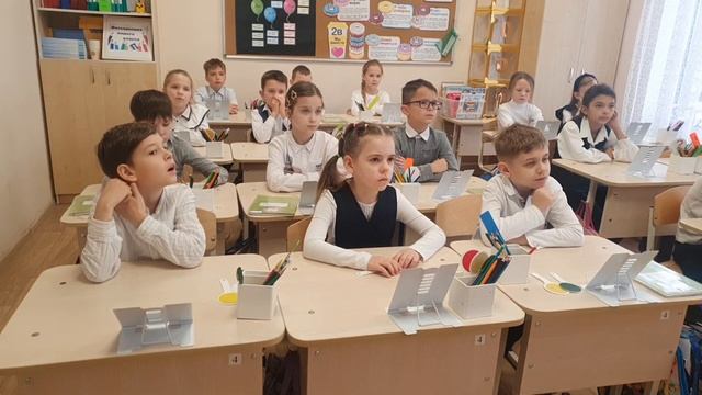 2023 11 20 Разговоры о важном 2в класс