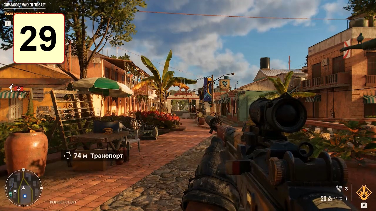 Прохождение ►Far Cry 6◄【• Выпуск• #29】