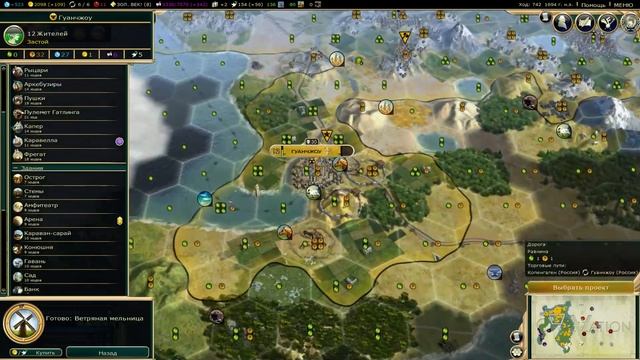 Нестабильное положение. Прохождение за Россию Sid Meier's Civilization V: Brave New World 17 серия смотреть онлайн