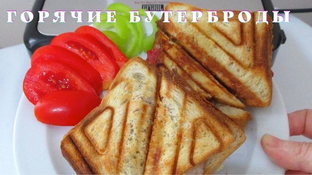 ЗАКУСКИ ПИРОГИ ВЫПЕЧКА. Подборка смотреть онлайн
