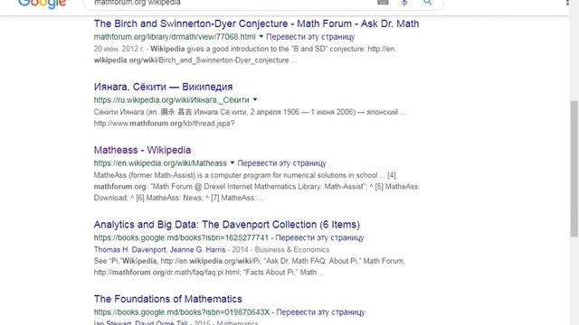 Help Us Find Wikipedia Pages For Web Domains (Top Volume)! FIGURE EIGHT !!! CLIXSENSE !!! смотреть онлайн
