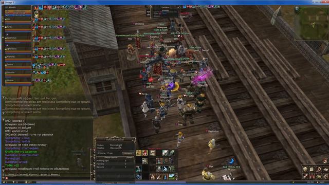 Clan Arena 1 circle on l2classic "Lilith" смотреть онлайн