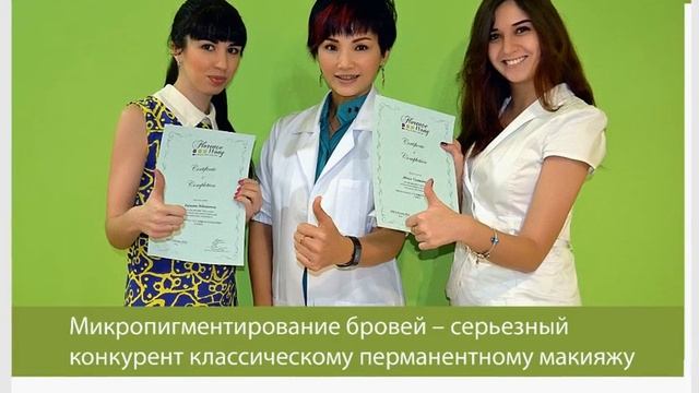 Журнал Lash in Fashion смотреть онлайн