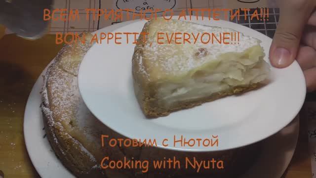 Грушевый песочный пирог со сливками