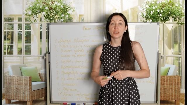 Мужчина Альфа-Самец: Кто Это? Чем Отличается от Других? Как Строить Строить Отношения С Альфа-Самцо смотреть онлайн