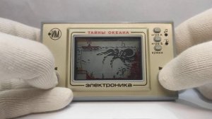 Игра Электроника Тайны Океана ИМ-03 (578695)