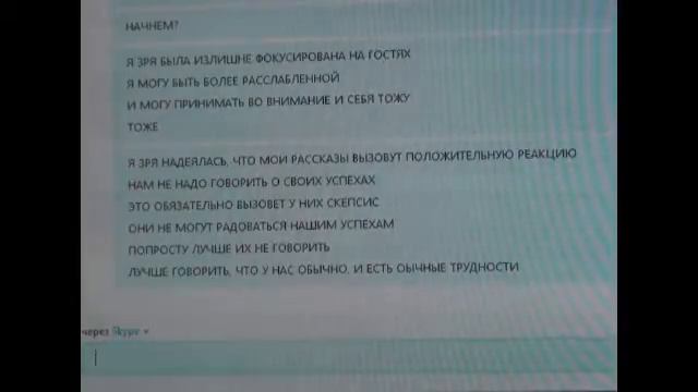 Послушай, Зин, не трогай шурина