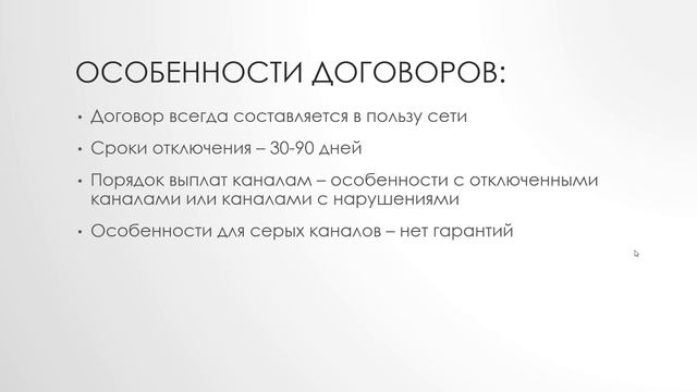 Все про МЕДИАСЕТИ YouTube смотреть онлайн