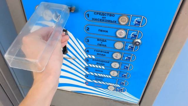 Халява! Мойка за копейки. Лада Калина 2. Влог #1 смотреть онлайн