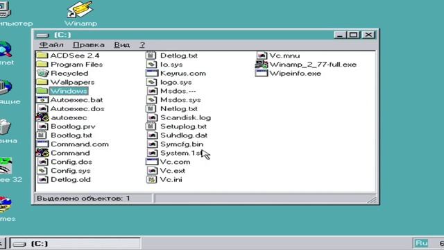 Что будет, если удалить папку Windows в Windows 95 (Winda sletela) :( смотреть онлайн